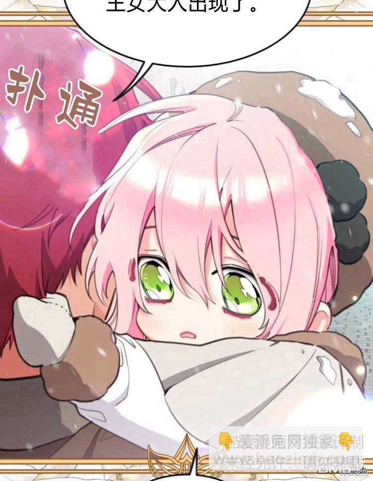 第39话75