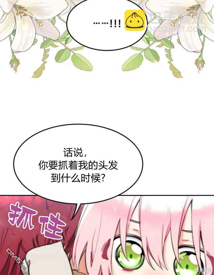 第39话76