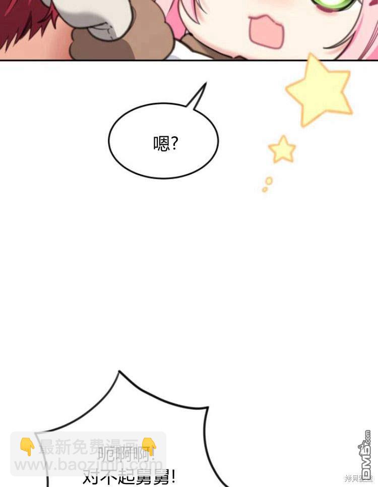 第39话77