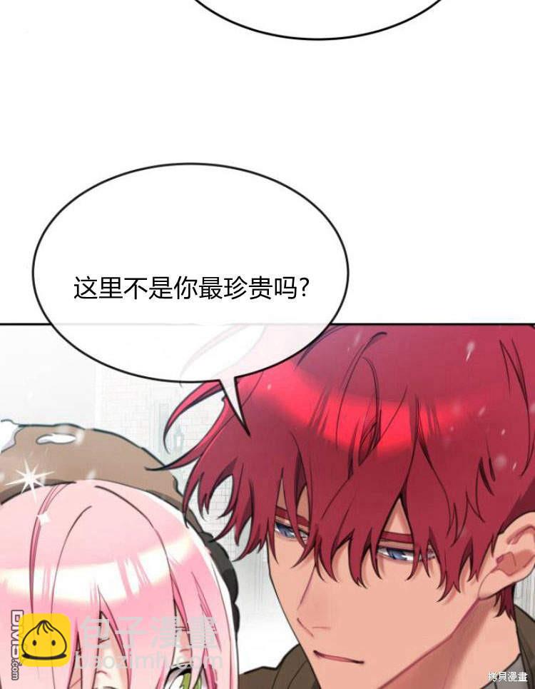 第39话79