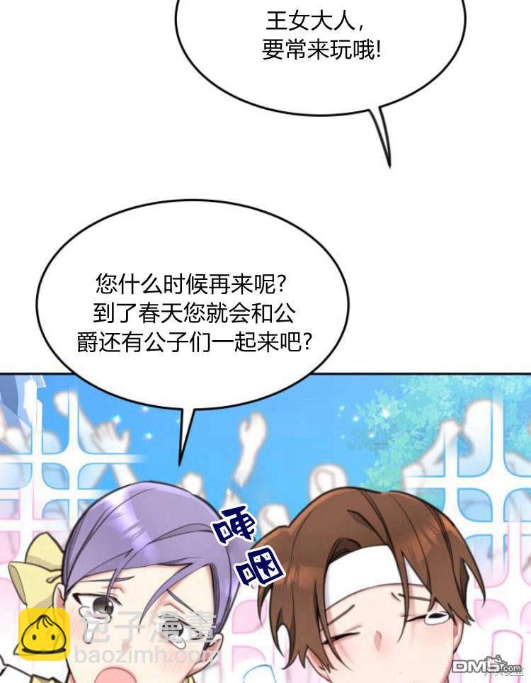 第39话8