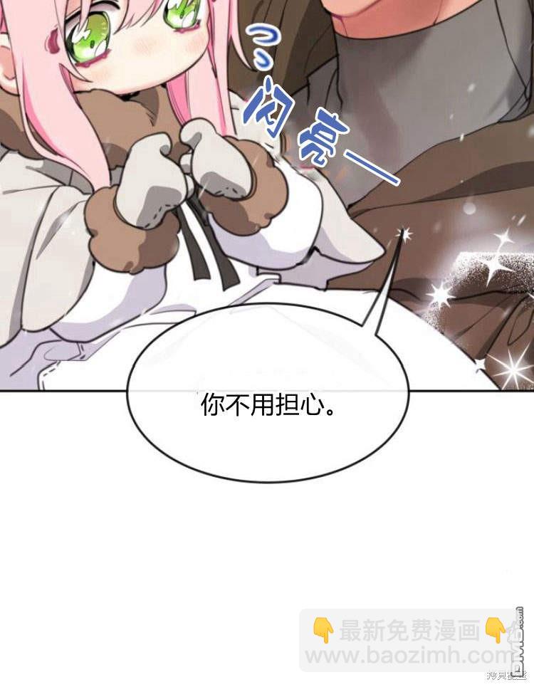 第39话80