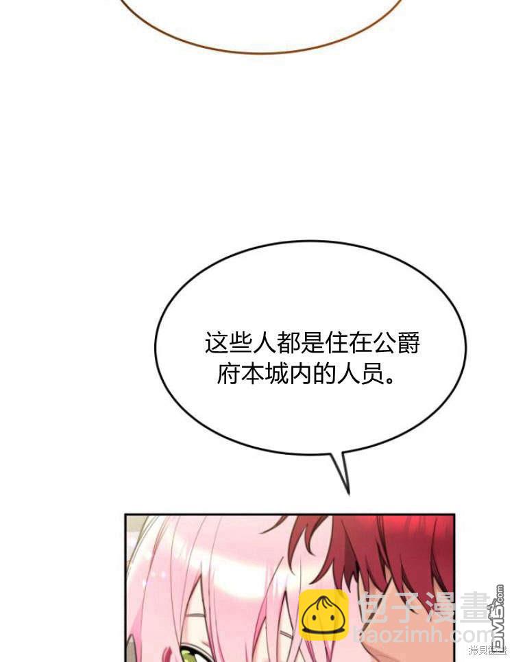 第39话83