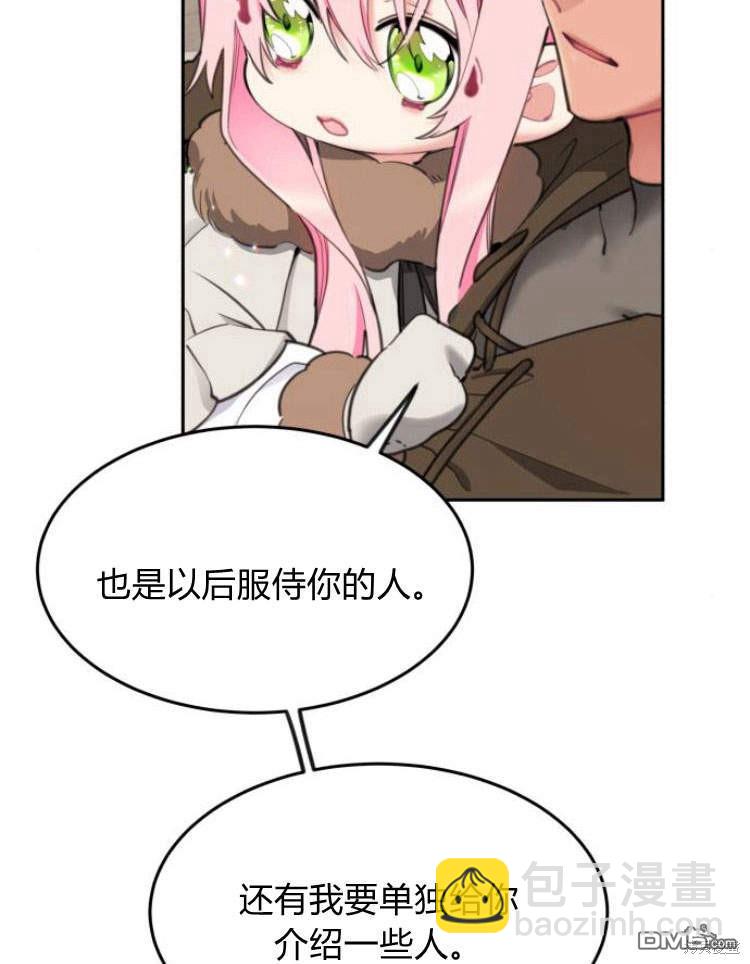第39话84