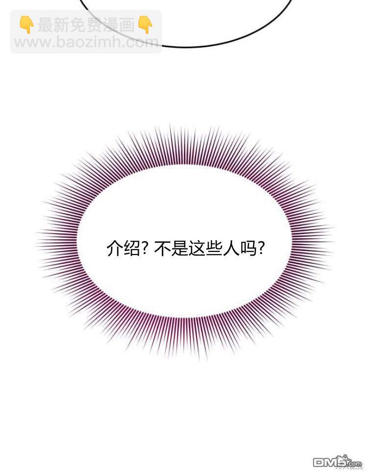 第39话85