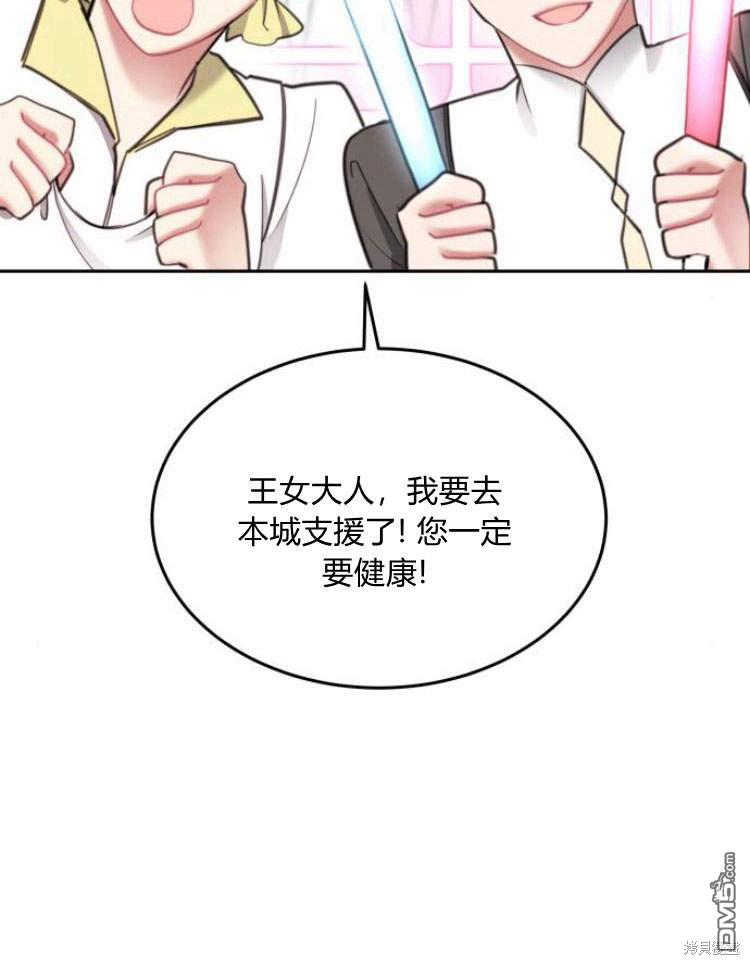 第39话9