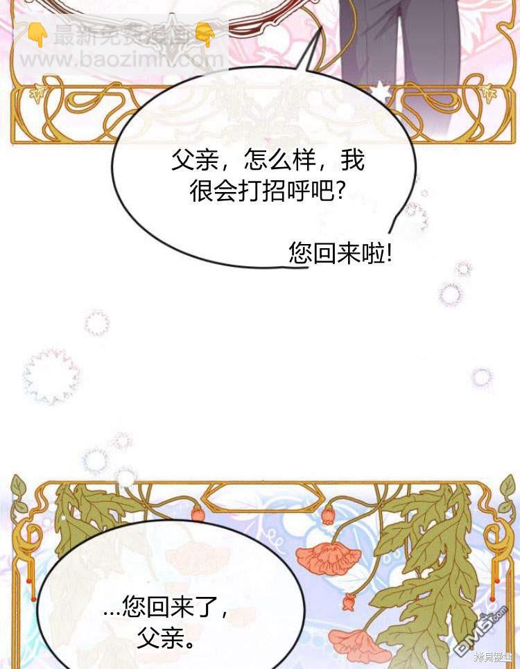 第39话92