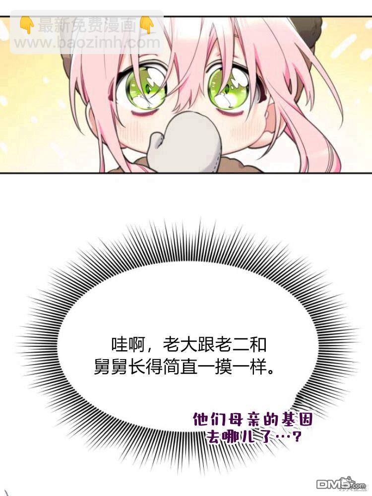 第39话97