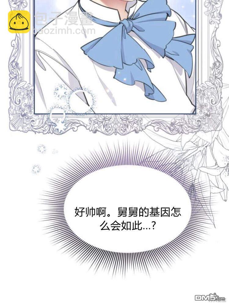 第39话99