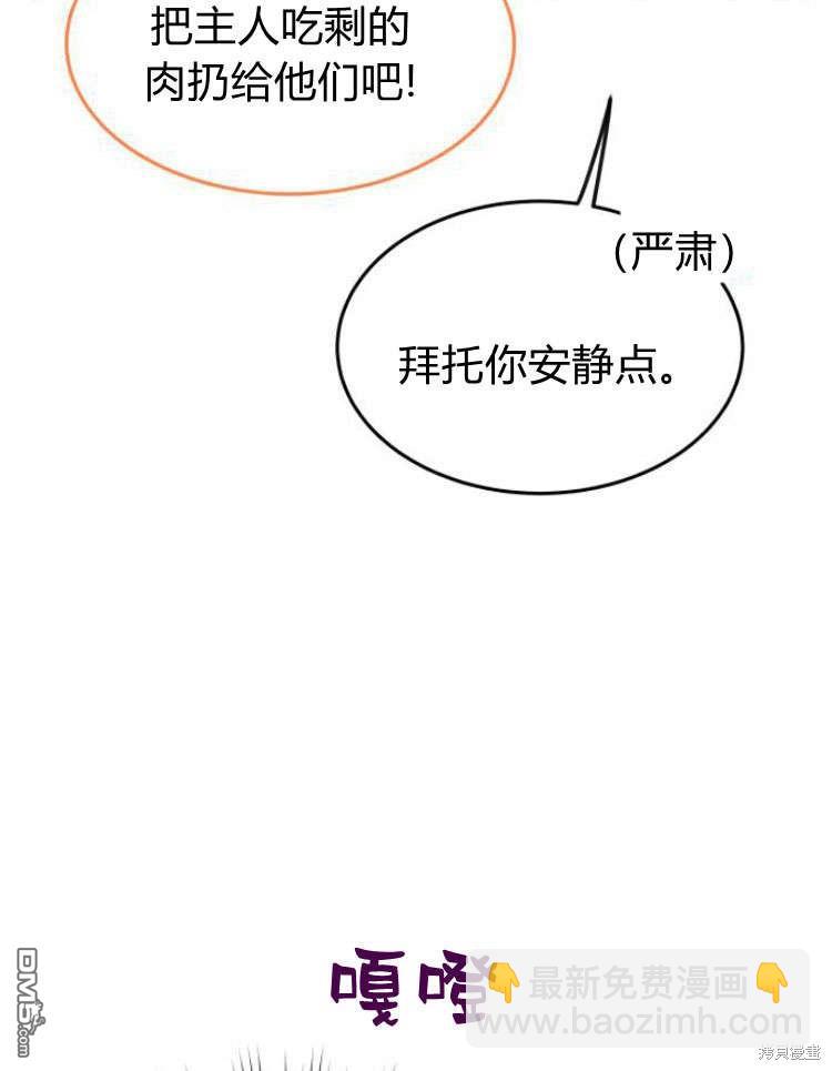 第40话10