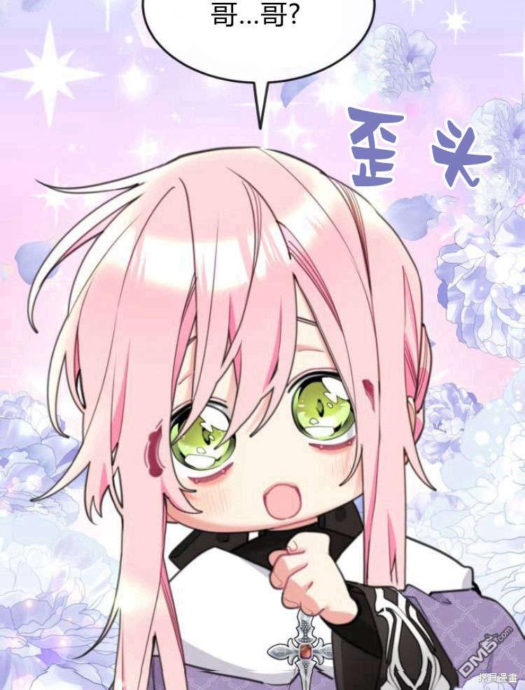 第40话101