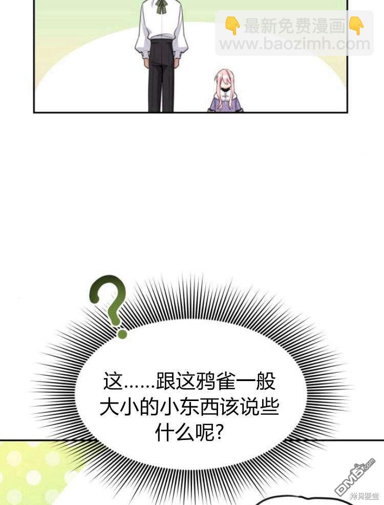 第40话112