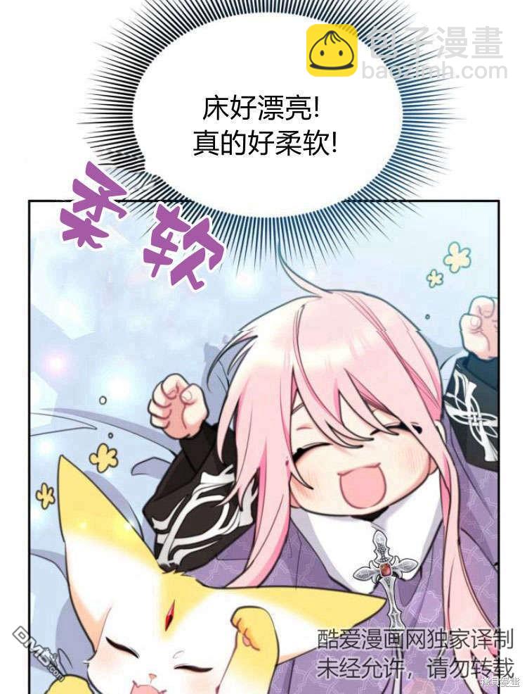 第40话118