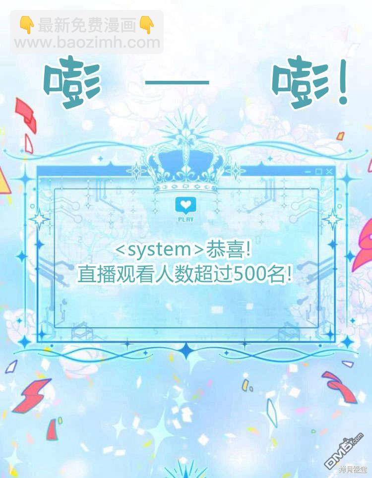 第40话15