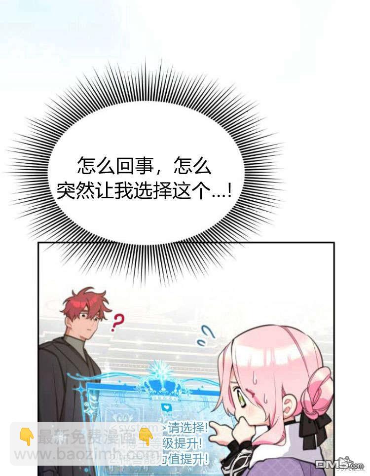 第40话21