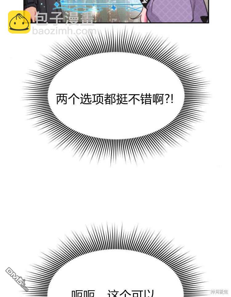 第40话22