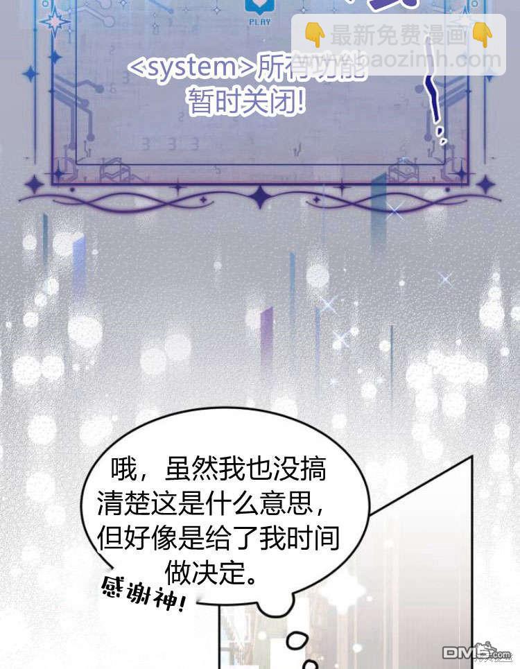 第40话26
