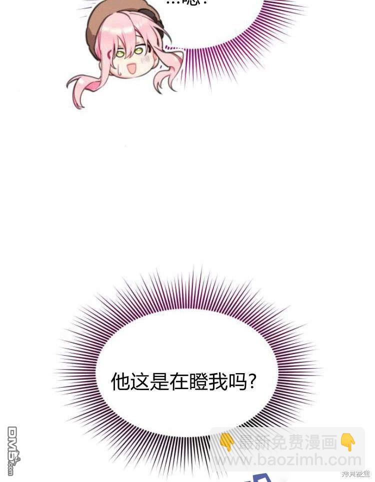 第40话3