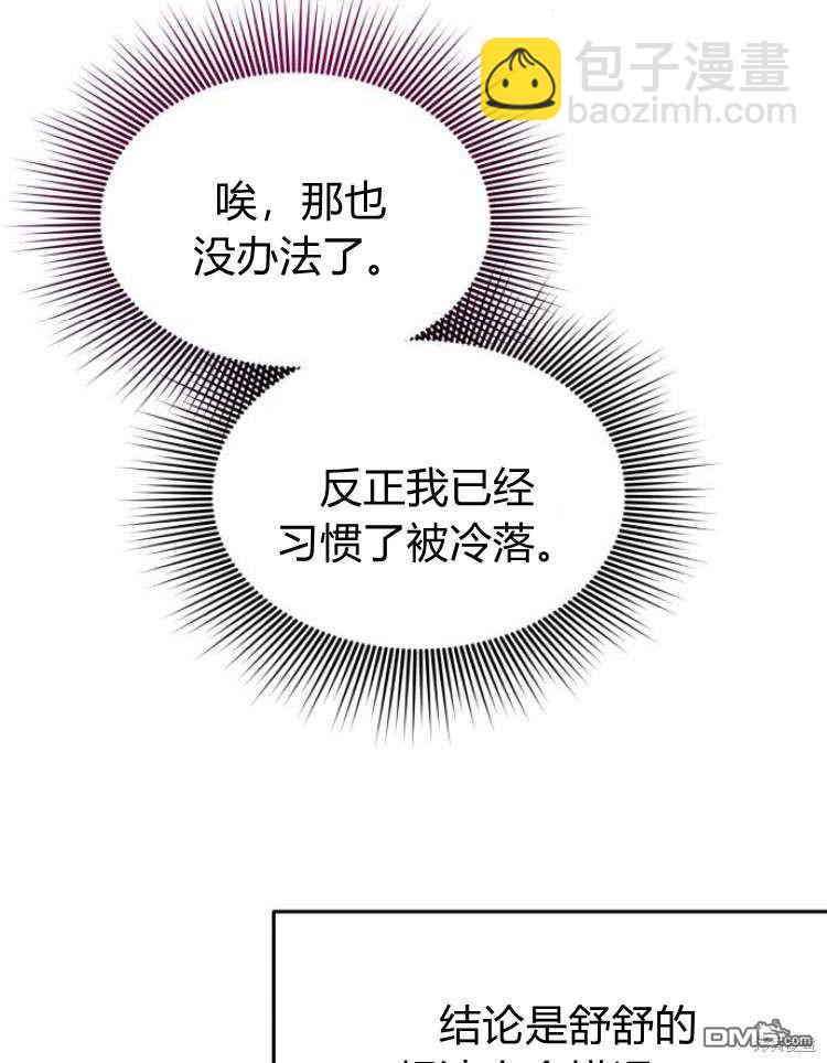 第40话32