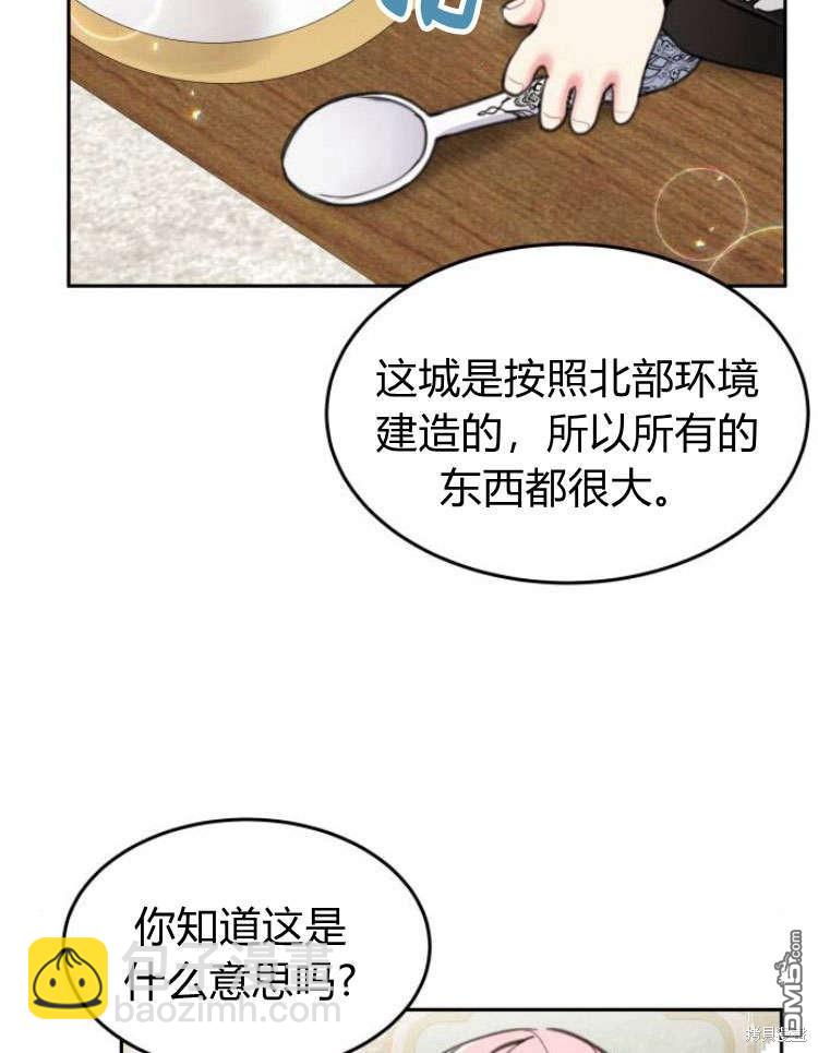 第40话38
