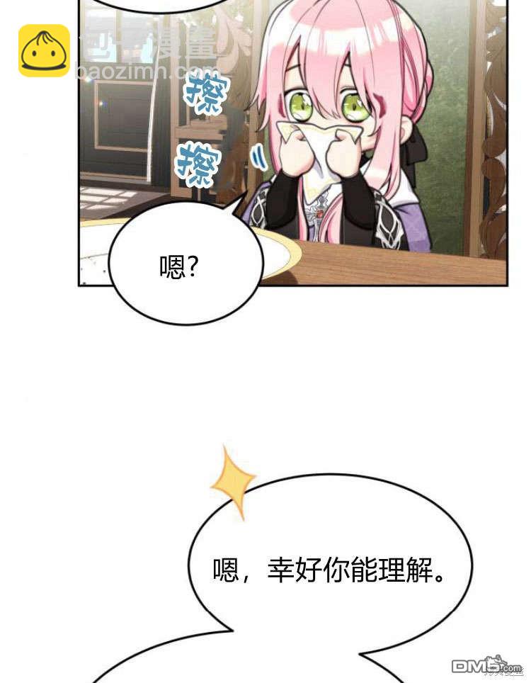 第40话39