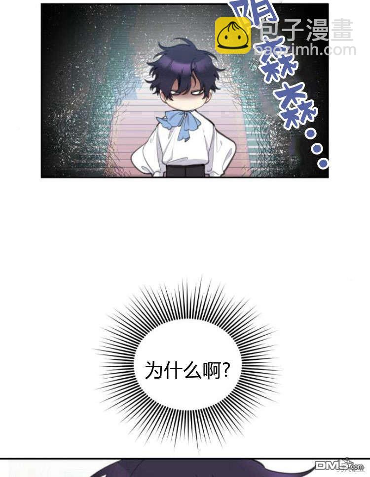 第40话4