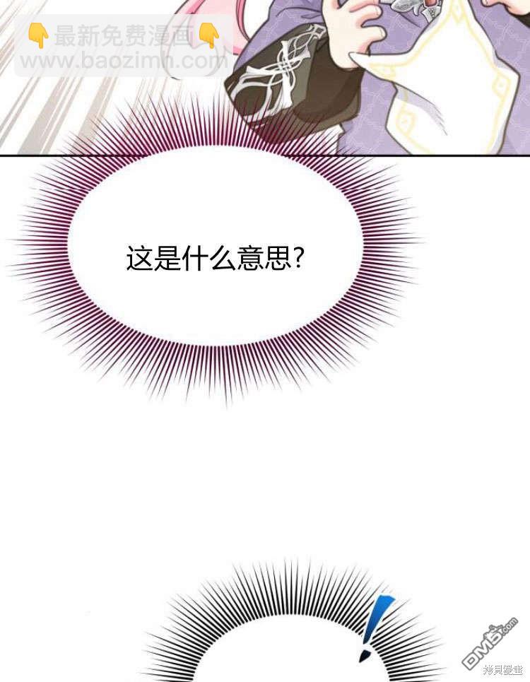 第40话41