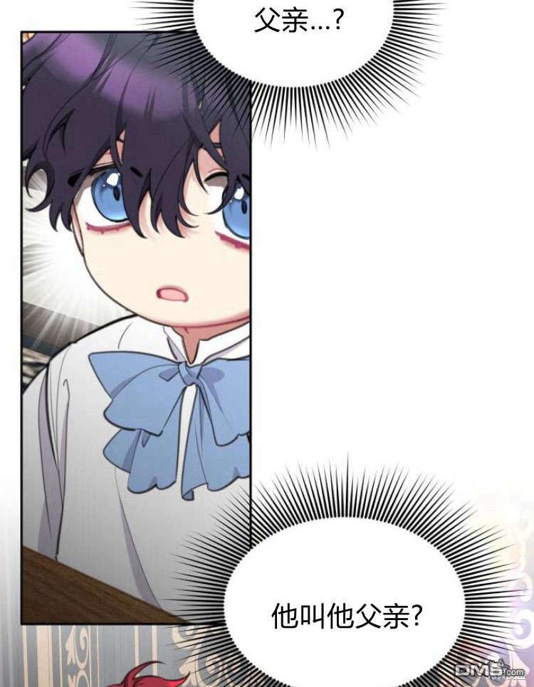 第40话42