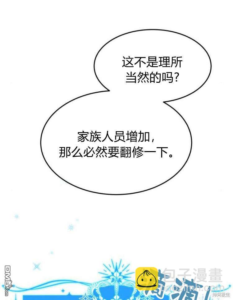 第40话44
