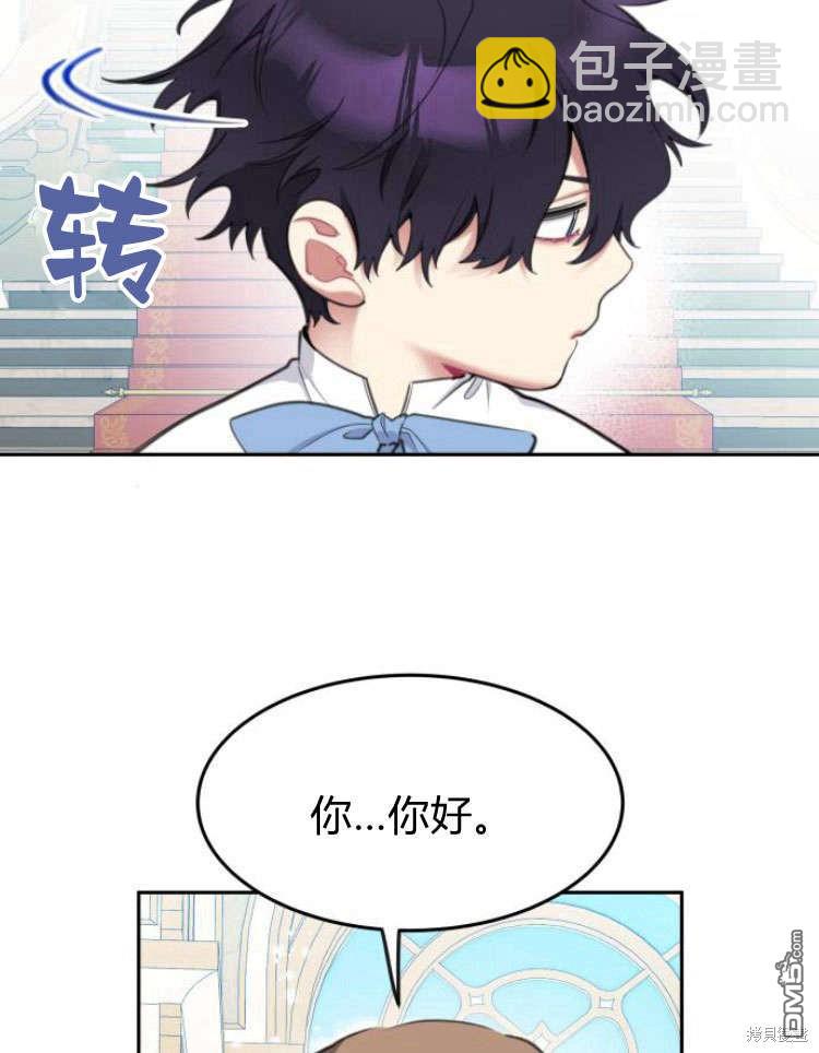 第40话5