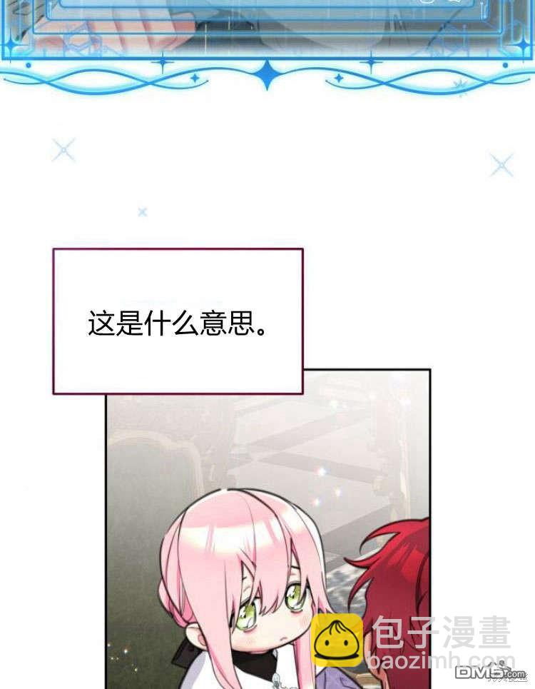 第40话51