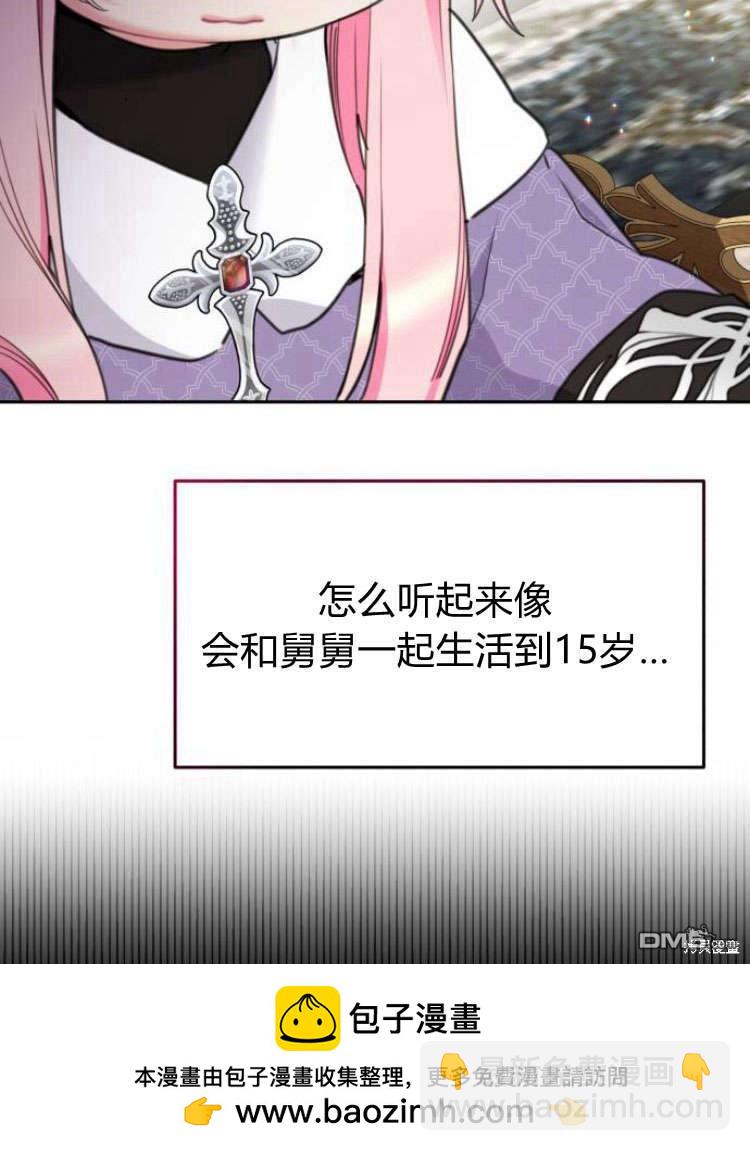 第40话53
