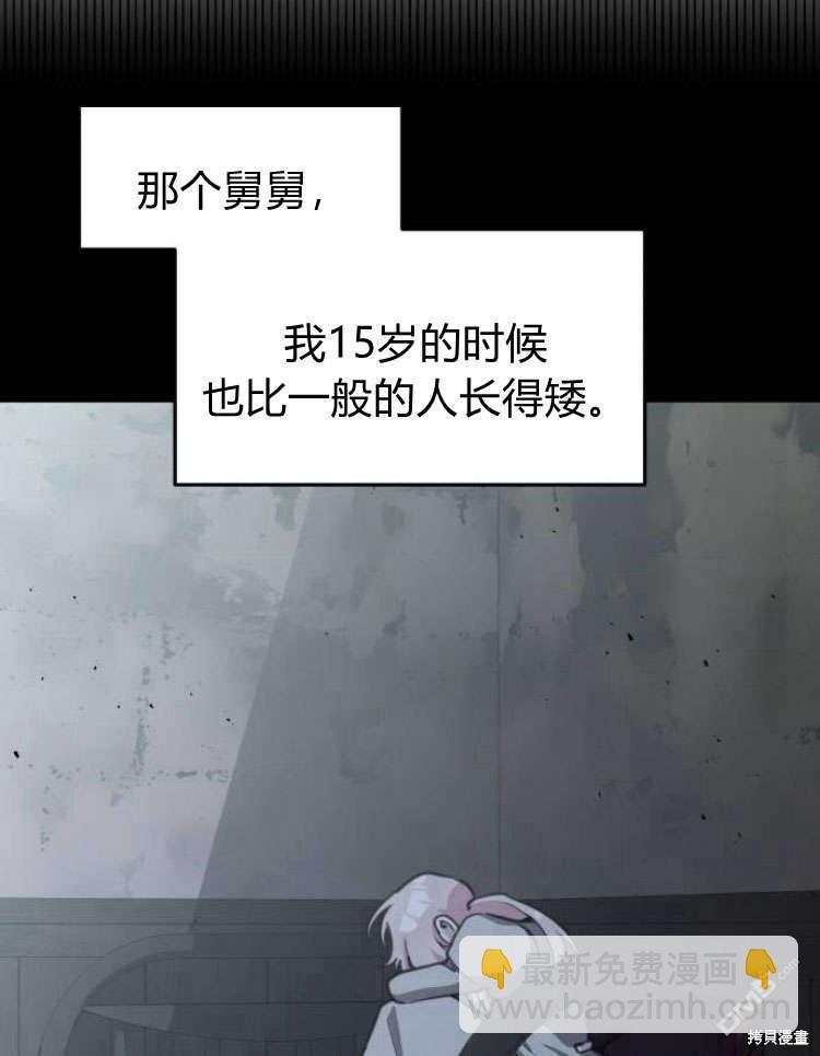 第40话54