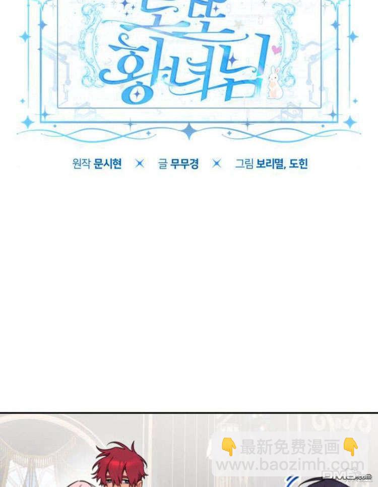 第40话58