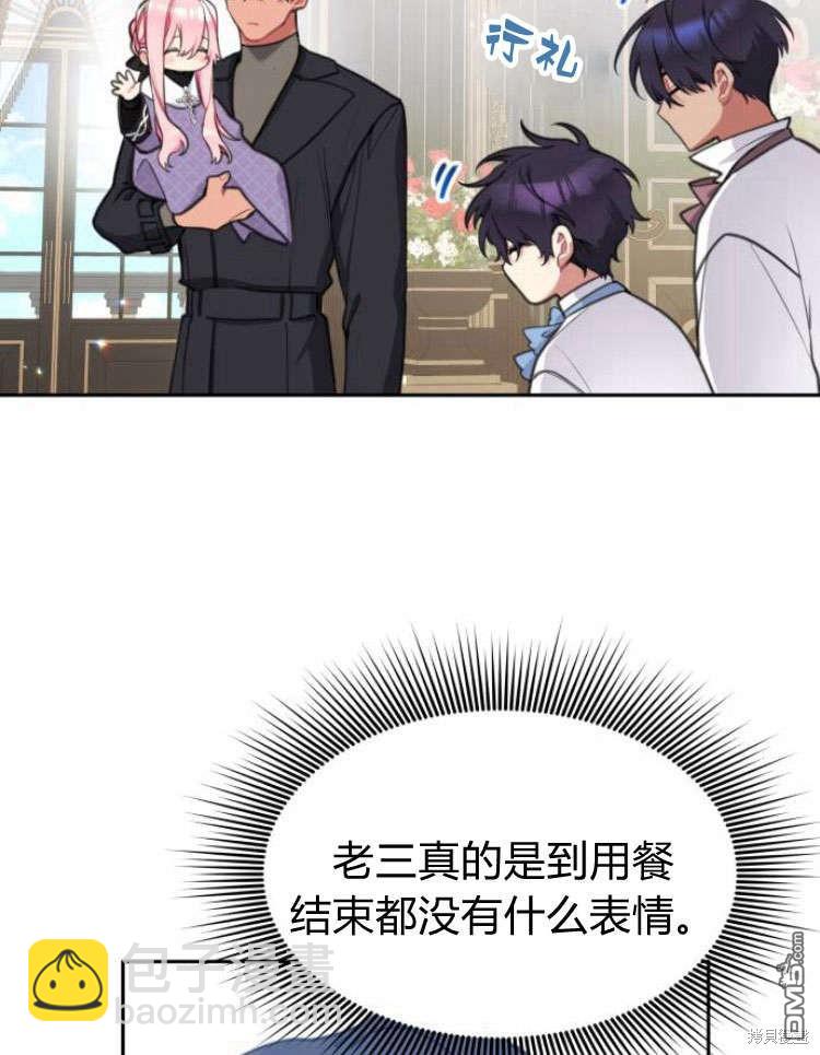第40话59