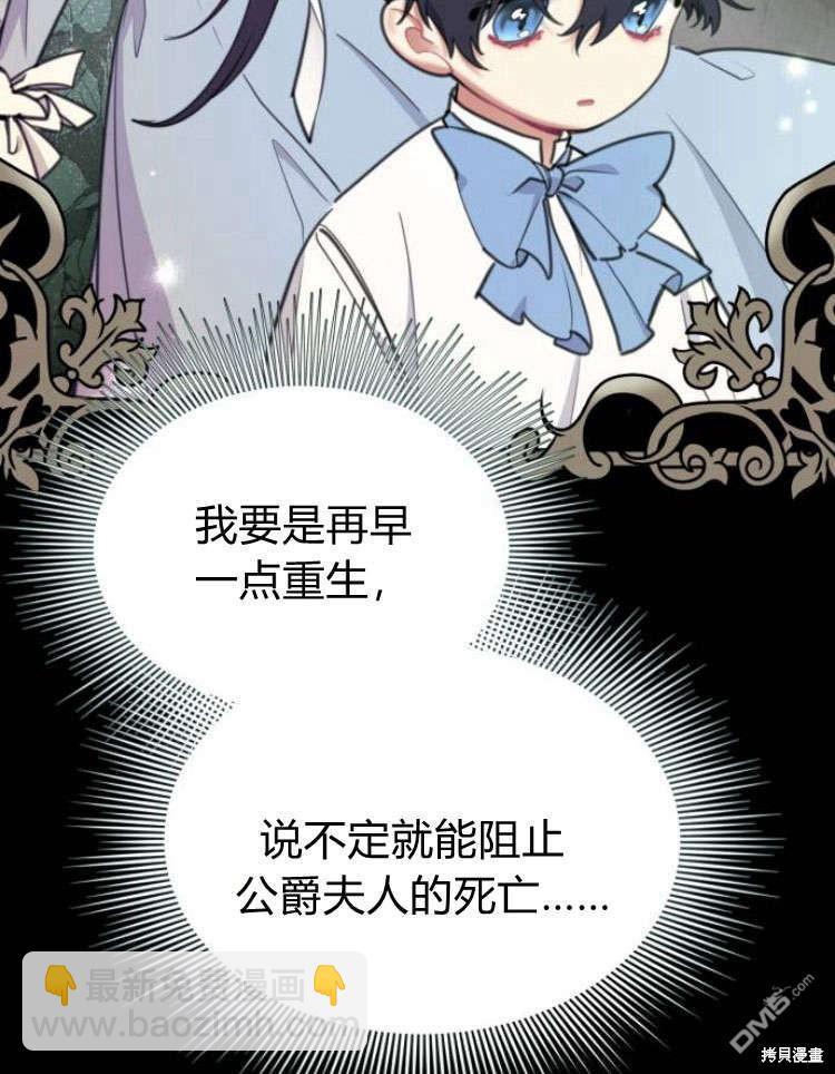 第40话64