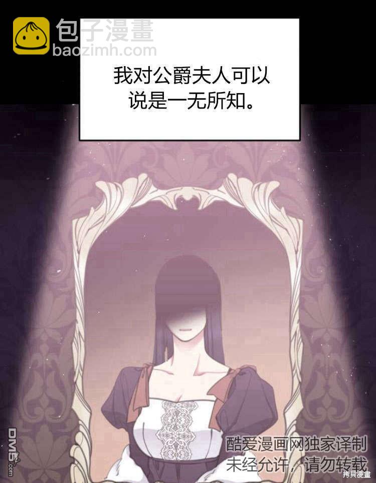 第40话66