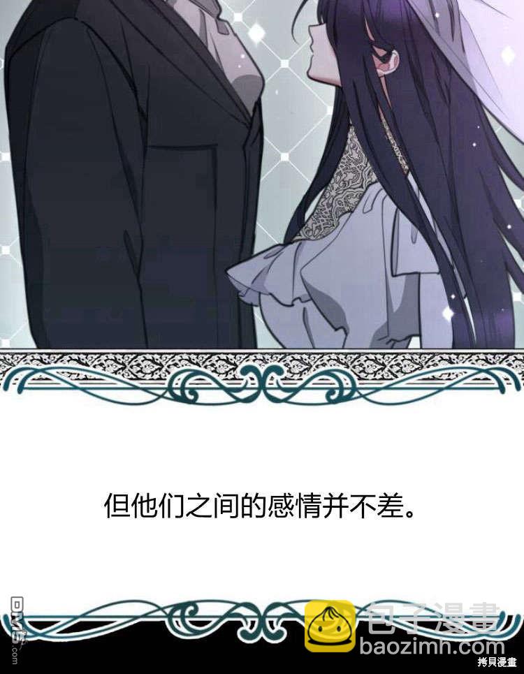 第40话70