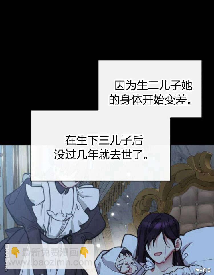 第40话71