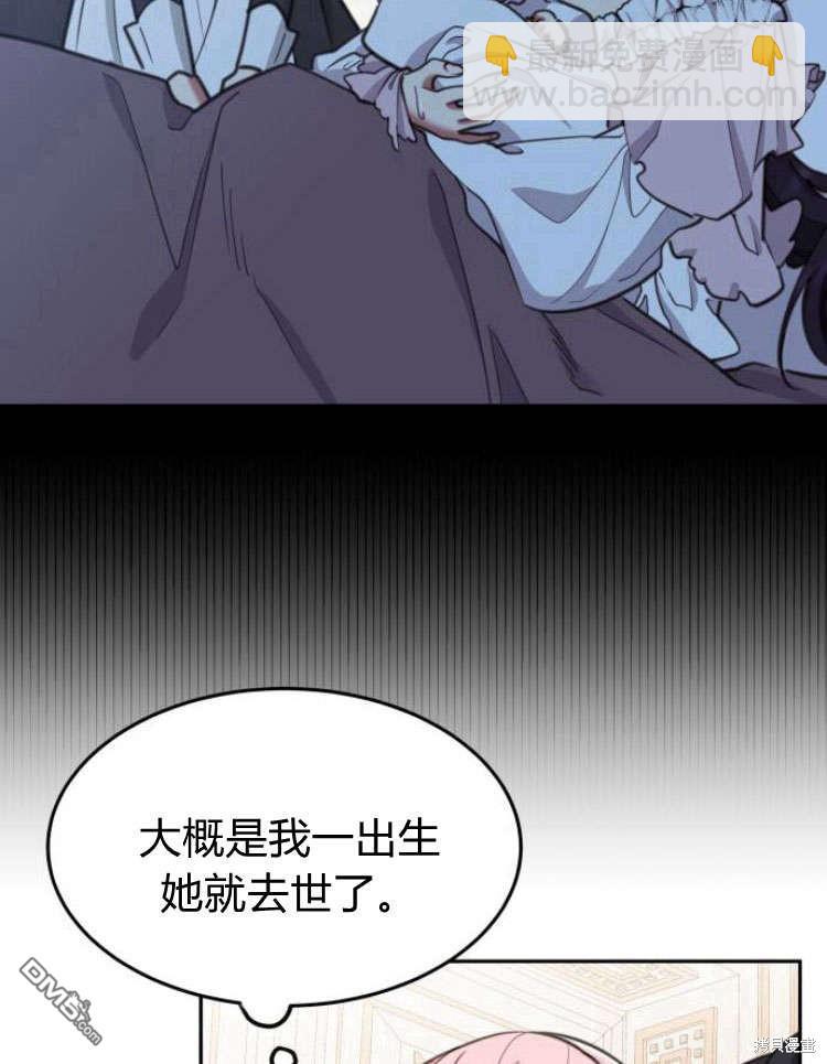 第40话72