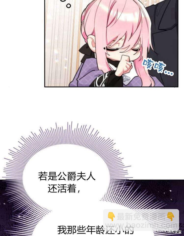 第40话73