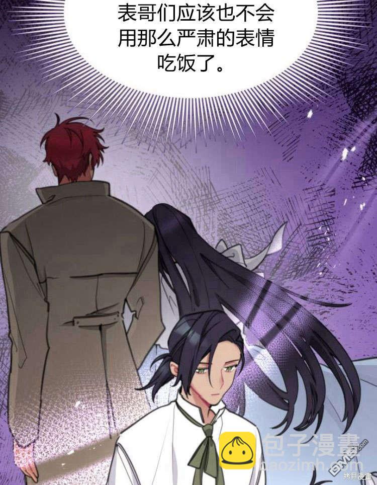 第40话74