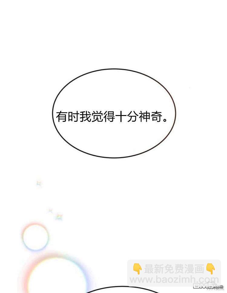 第40话77