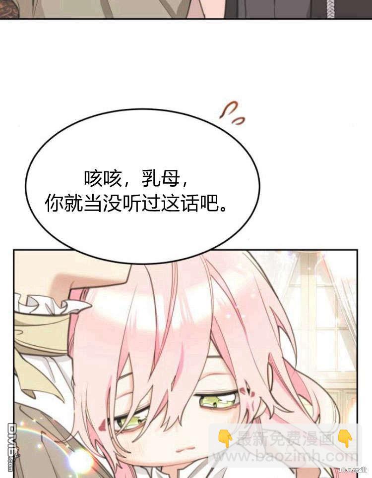 第40话79