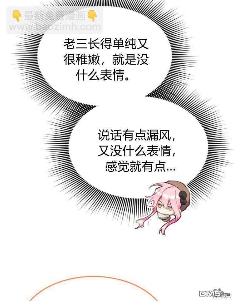 第40话8