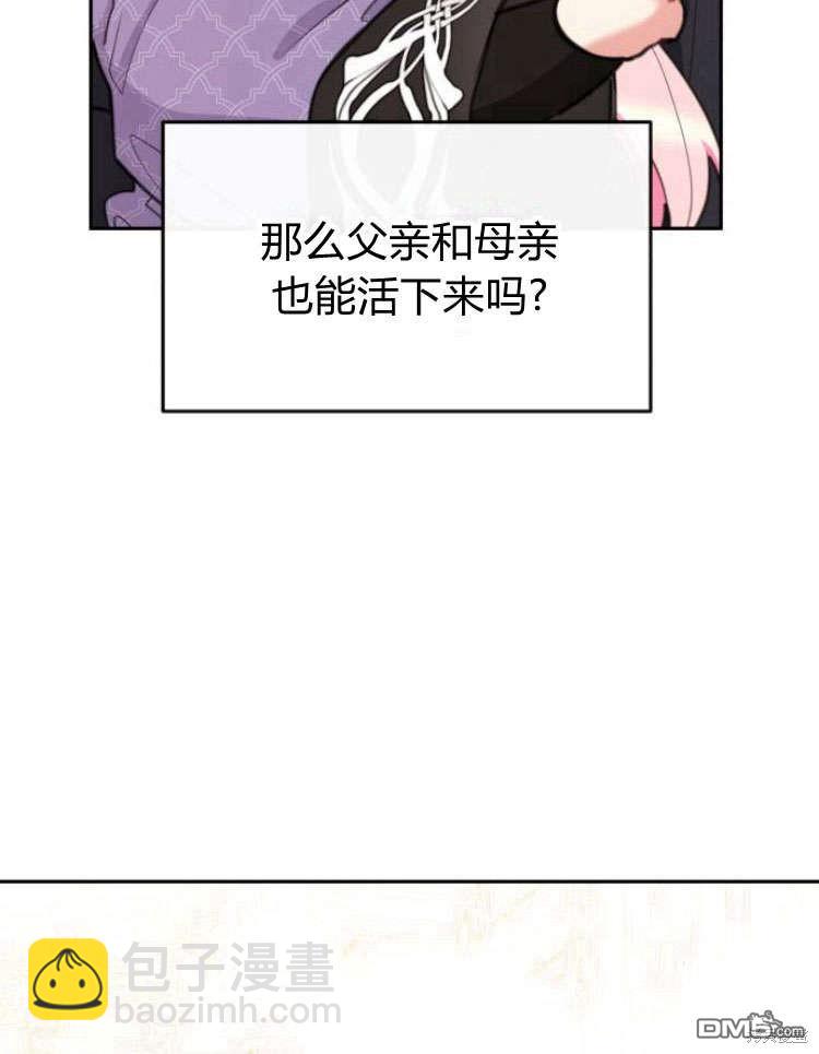 第40话82