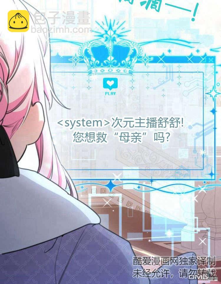 第40话84