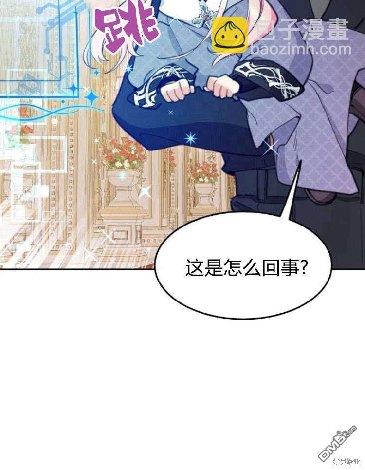 第40话86