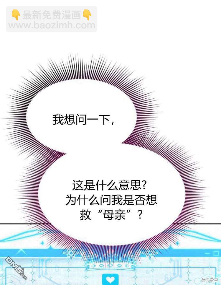 第40话87