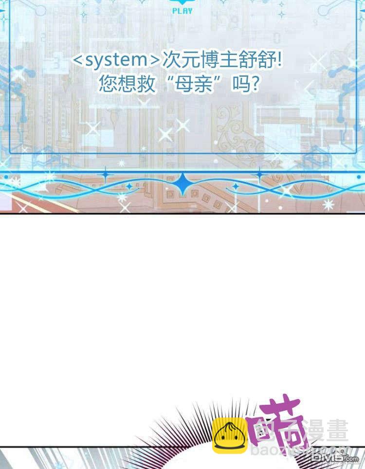 第40话88